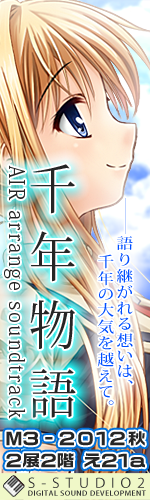 Angel Beats! 公式サイト