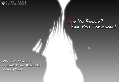 M3-2013にてS-studio2新譜、出します！