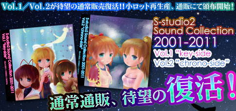 お取り寄せ再販第6弾のおしらせ