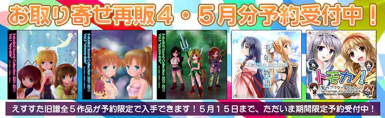 お取り寄せ再販第15弾のおしらせ