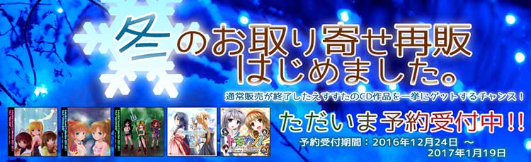 お取り寄せ再販第20弾のおしらせ