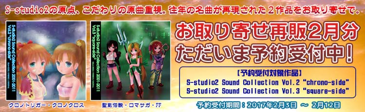 お取り寄せ再販第21弾のおしらせ