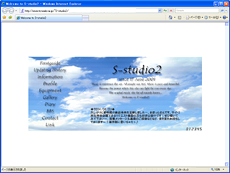 2代目S-studio2