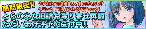 S-studio2旧譜CDお取り寄せ再販、ただいまご予約受付中！