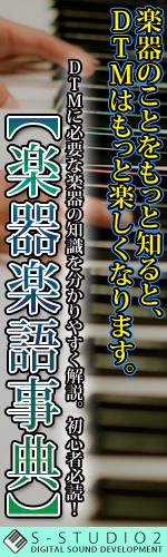 S-studio2 �y��y�ꎖ�T�͂����炩��