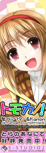 150*500バナー（あゆバージョン）